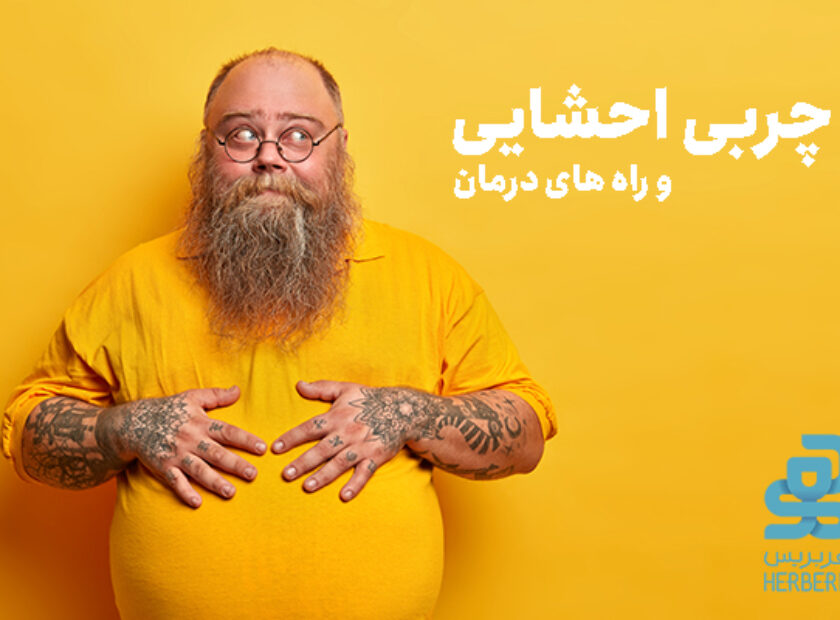 Pensive bearded bald man keeps hands on big tummy, stands in thoughtful pose, has tattooed arms, thick beard, wears round glasses, isolated over yellow background, blank space aside, thinks or doubts