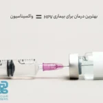 ویروس فوق‏‌محرمانه