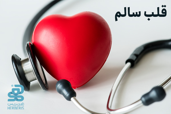 توصیه های علمی برای ارتقای سلامت قلب و عروق