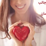 حقایق جالب درباره قلب انسان